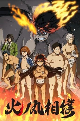 Hinomaru Sumo poster