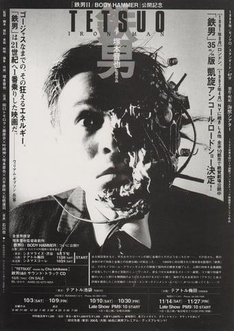 Tetsuo poster