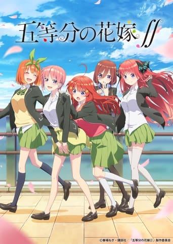 The Quintessential Quintuplets poster