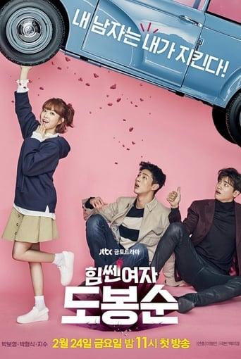 Strong Girl Bong Soon poster