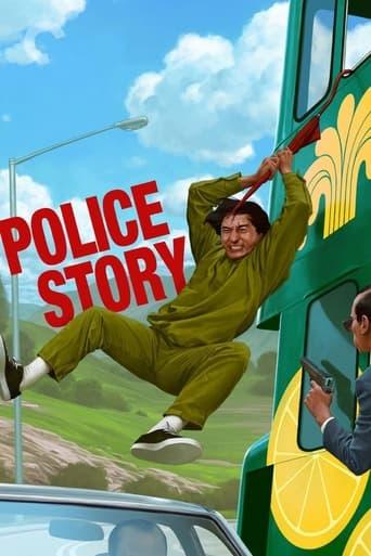 Police Story poster