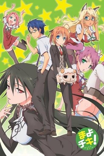 Mayo Chiki ! poster