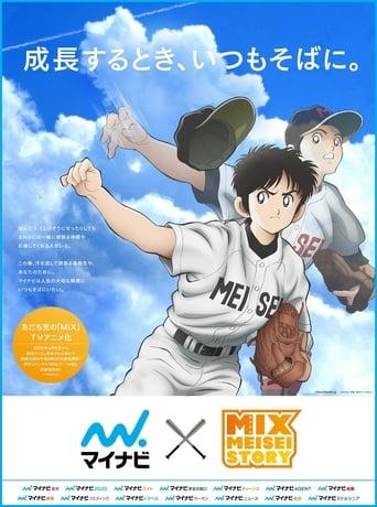 Mix - Meisei Story poster