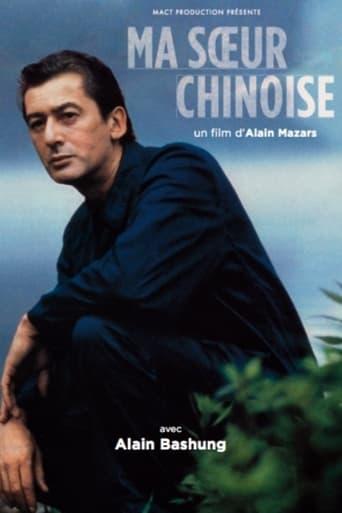 Ma sœur chinoise poster