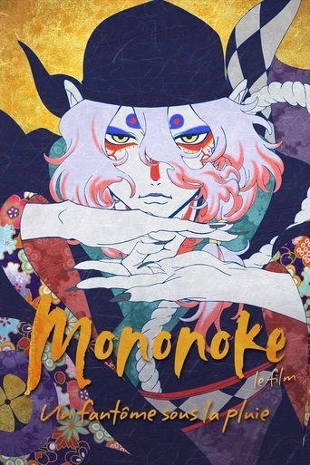 Mononoke, le film : Un fantôme sous la pluie poster