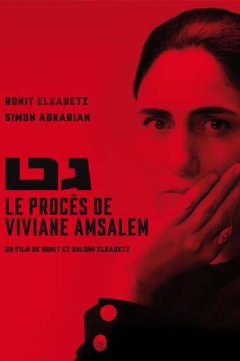 Le procès de Viviane Amsalem poster