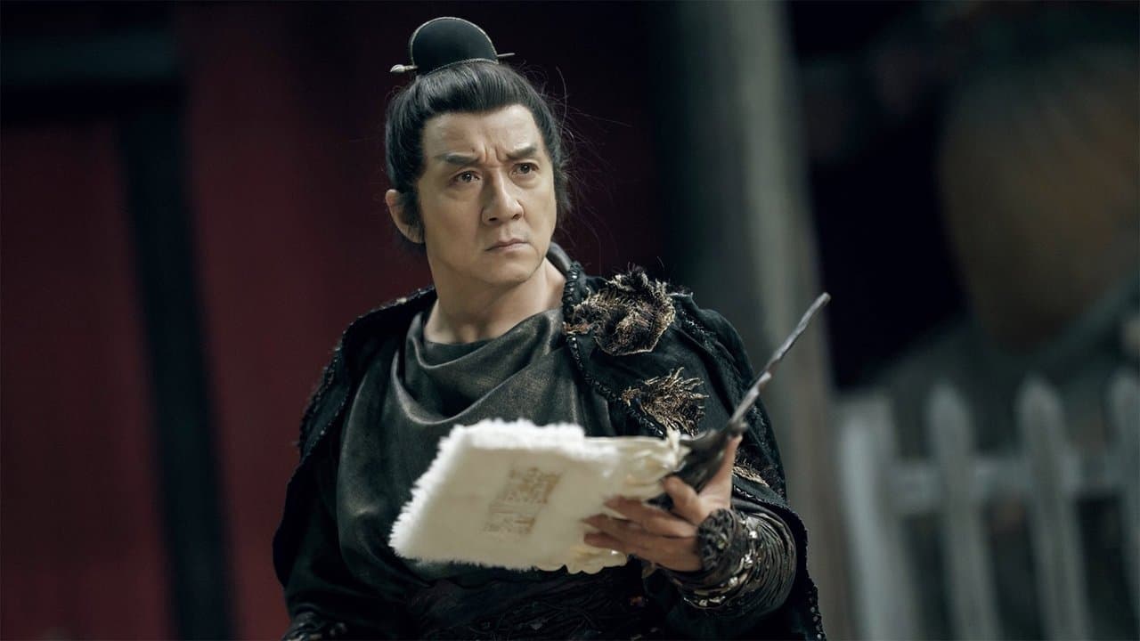 Le Chevalier des ombres : entre Yin et Yang backdrop