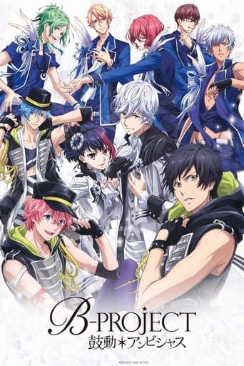 B-PROJECT : Kodou Ambitious
