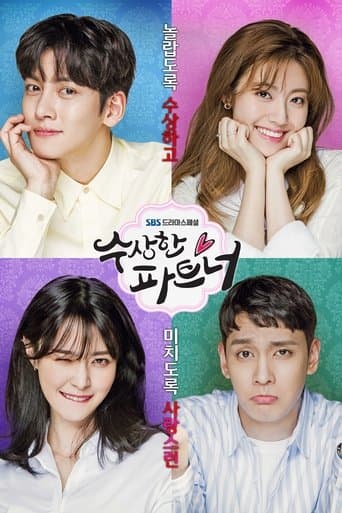 Suspicious Partner poster