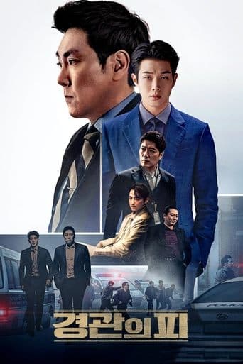 The Policeman's Lineage poster