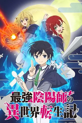 The Reincarnation of the Strongest Exorcist in Another World poster