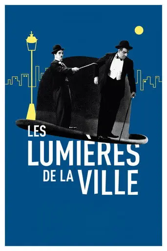Les Lumières de la ville