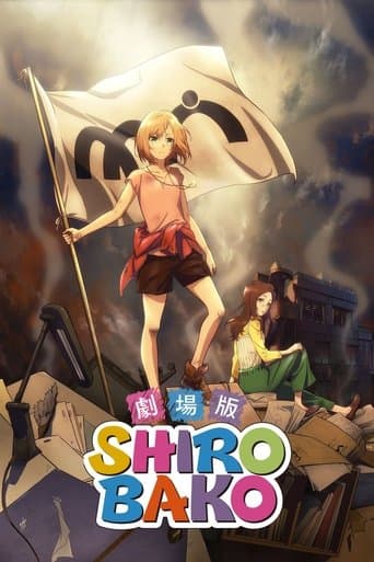Shirobako : The Movie poster