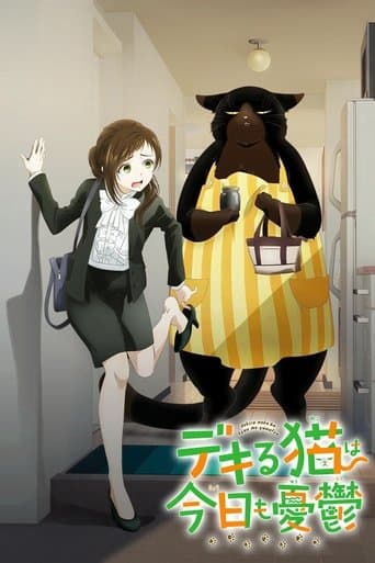 Mon chat à tout faire est encore tout déprimé