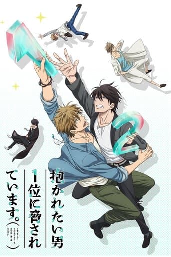 Dakaichi - My Number 1