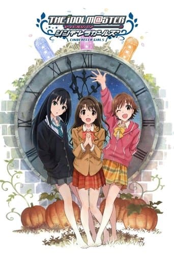 THE IDOLM@STER CINDERELLA GIRLS