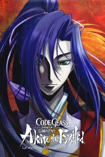 Code Geass: Akito the Exiled 2 - La Wyverne déchiquetée poster