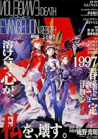 Neon Genesis Evangelion : Death and Rebirth
