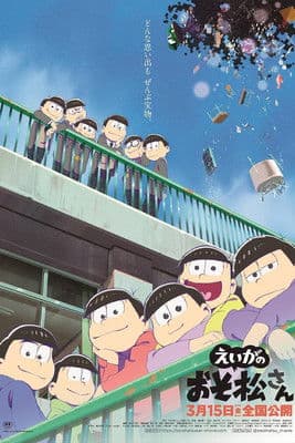 Mr. Osomatsu the Movie